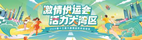 源文件下载【享设计】搜索编号：77670030744666726【主背景】
