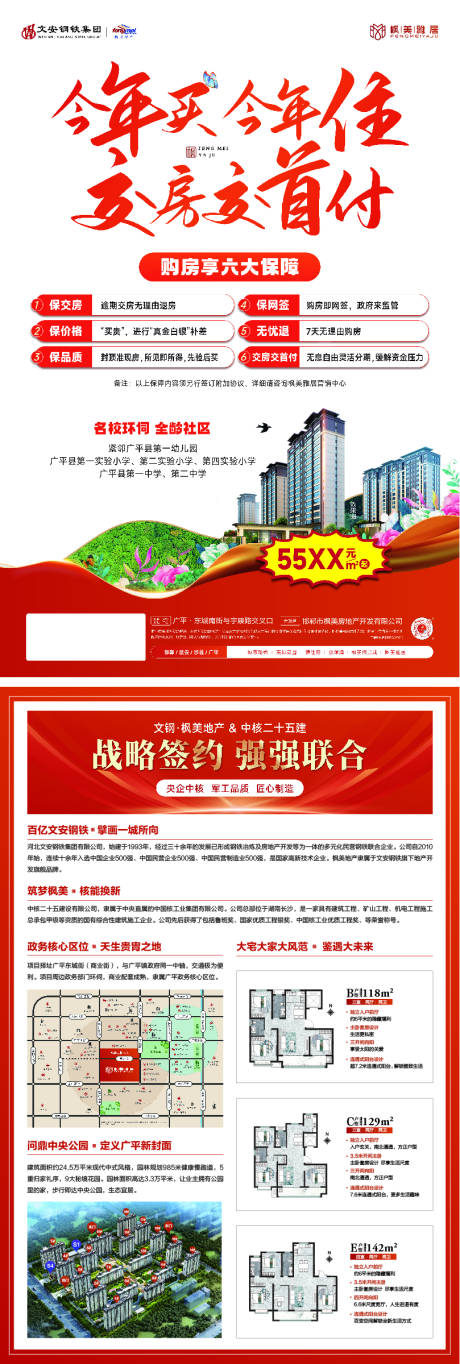源文件下載【單頁(yè)設(shè)計(jì)】編號(hào)：71210030776703237