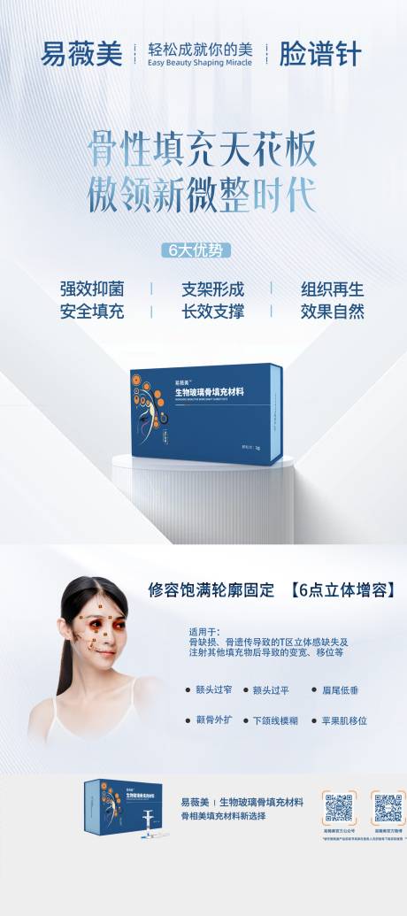 源文件下载【脸谱针】编号：95790030643225663