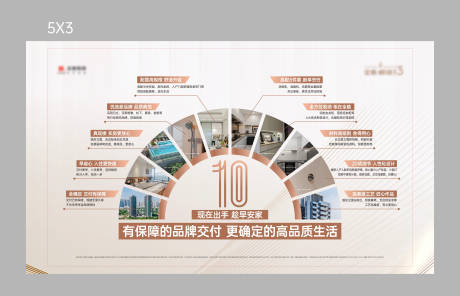 源文件下载【现场桁架】编号：13870030929623541