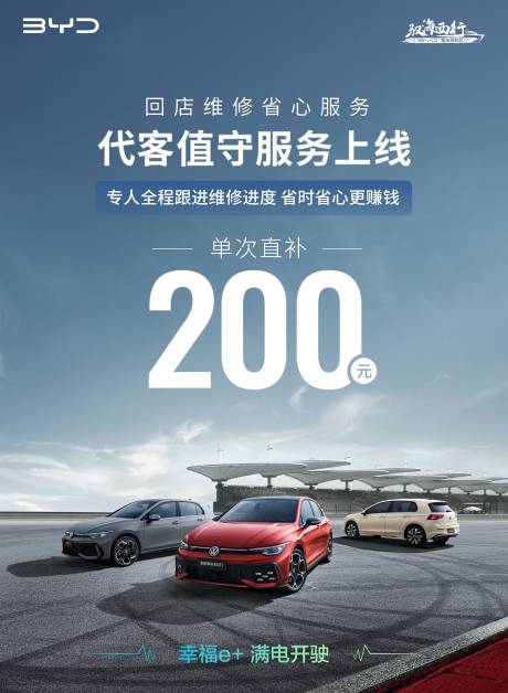 源文件下载【汽车赛道海报】编号：60180030998368345