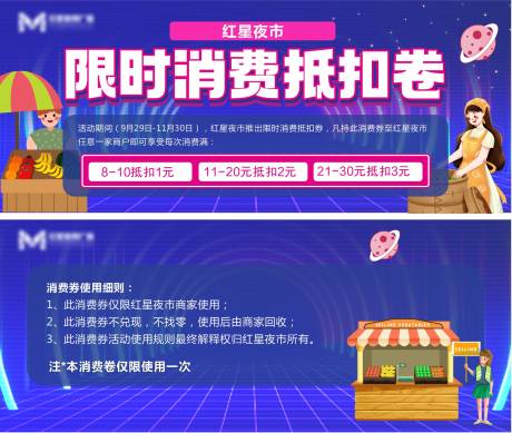 源文件下载【享设计】搜索编号：38520030712409015【抵扣券现金券】