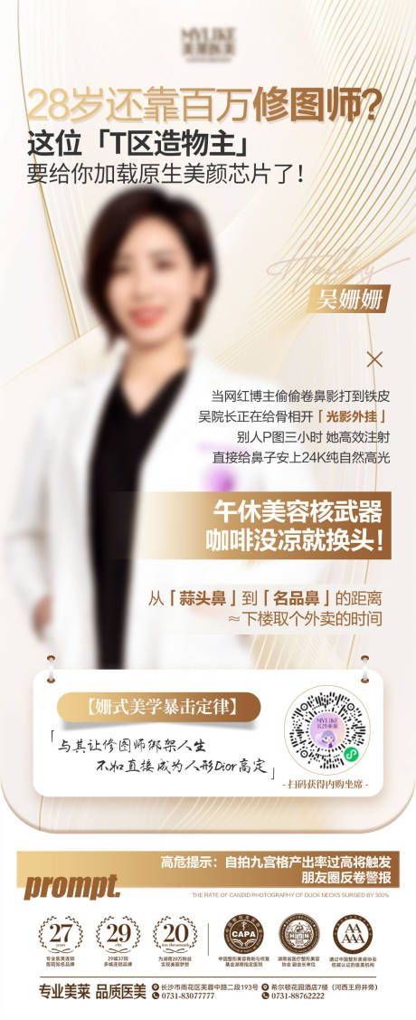 源文件下載【海報】編號：77170030660377973