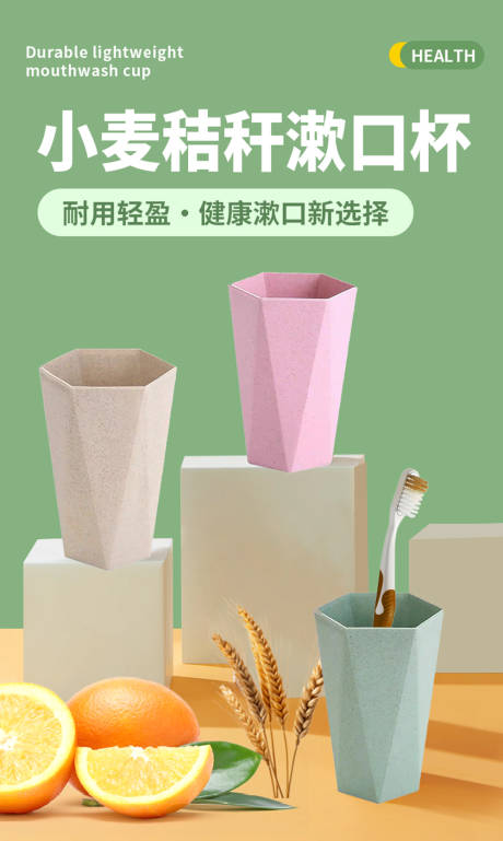 详情页