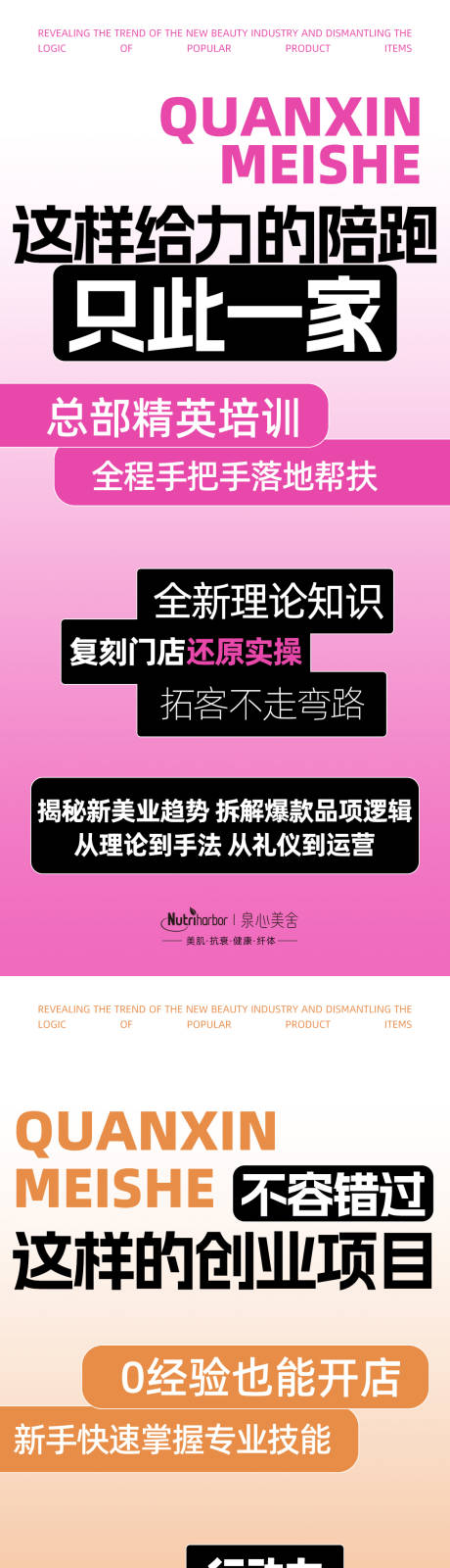 源文件下载【招商海报】编号：95600030509512126