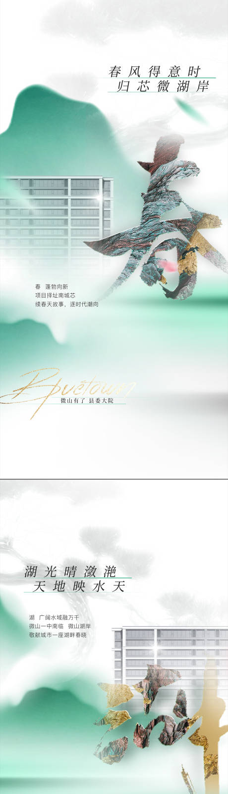 源文件下载【地产价值点海报】编号：45220030906961288