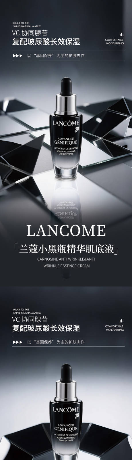 源文件下载【黑白灰极简高级护肤品产品海报】编号：85350030922579146