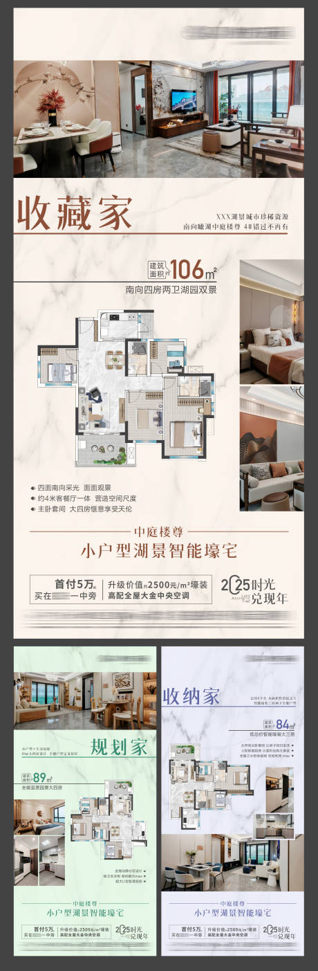 源文件下载【户型价值稿】编号：45680030622531212