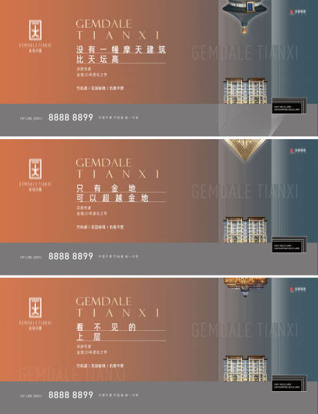 源文件下载【概念提报背景板】编号：10420030562264868