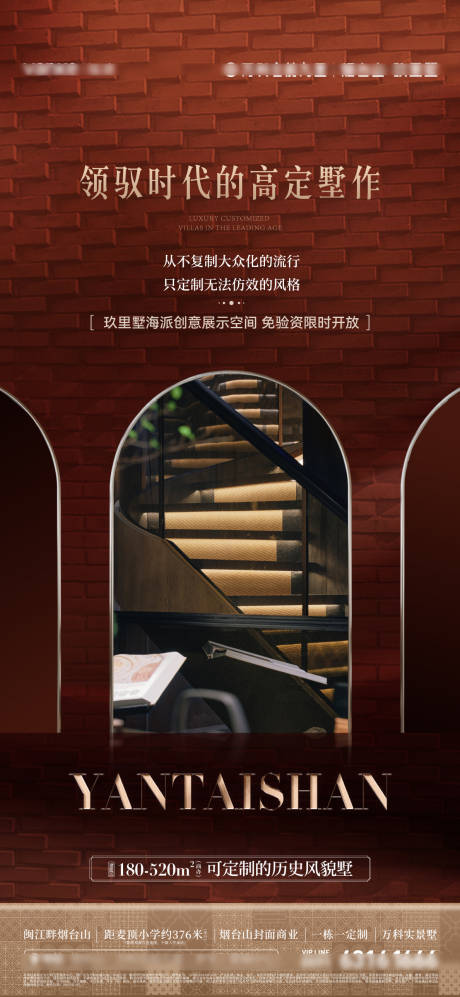 源文件下载【享设计】搜索编号：25460031027426677【新海派价值稿】