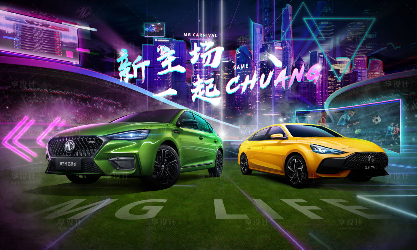 源文件下載【享設(shè)計(jì)】搜索編號：99190030675738790【汽車主視覺】