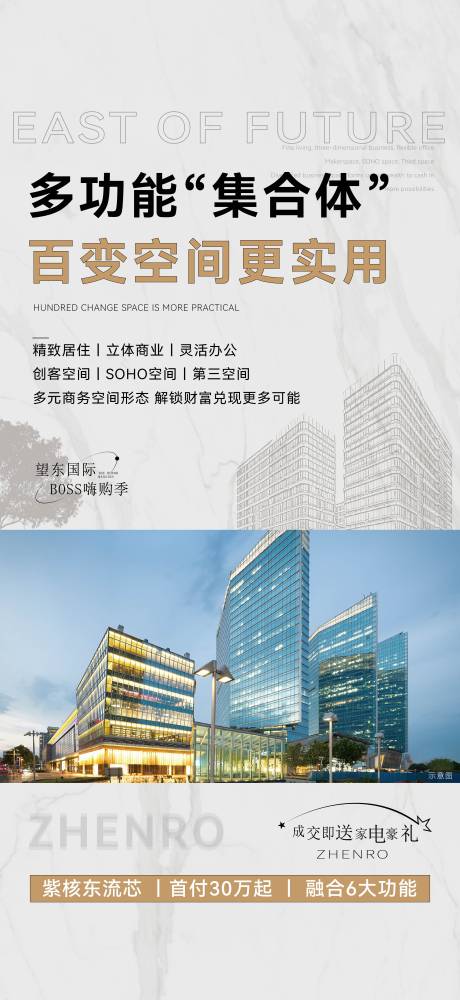 源文件下載【享設計】搜索編號：54490030712599281【現房 】
