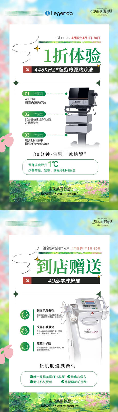 源文件下载【仪器】编号：34250030746821165