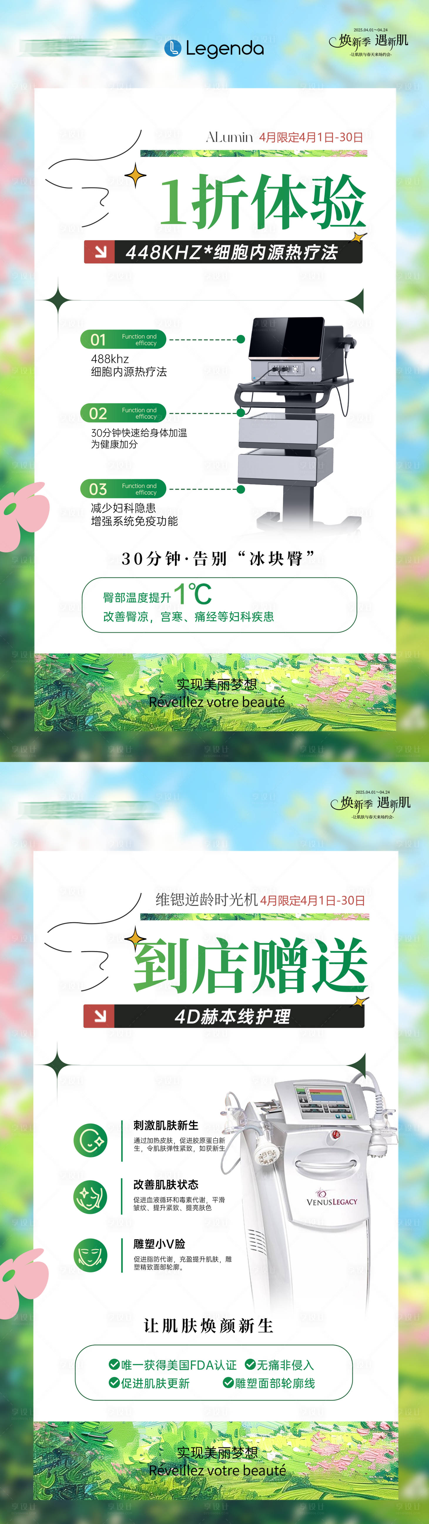 源文件下载【享设计】搜索编号：34250030746821165【仪器】