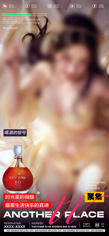 源文件下载【享设计】搜索编号：75920030466764751【酒吧ktv美女邀约预定海报】