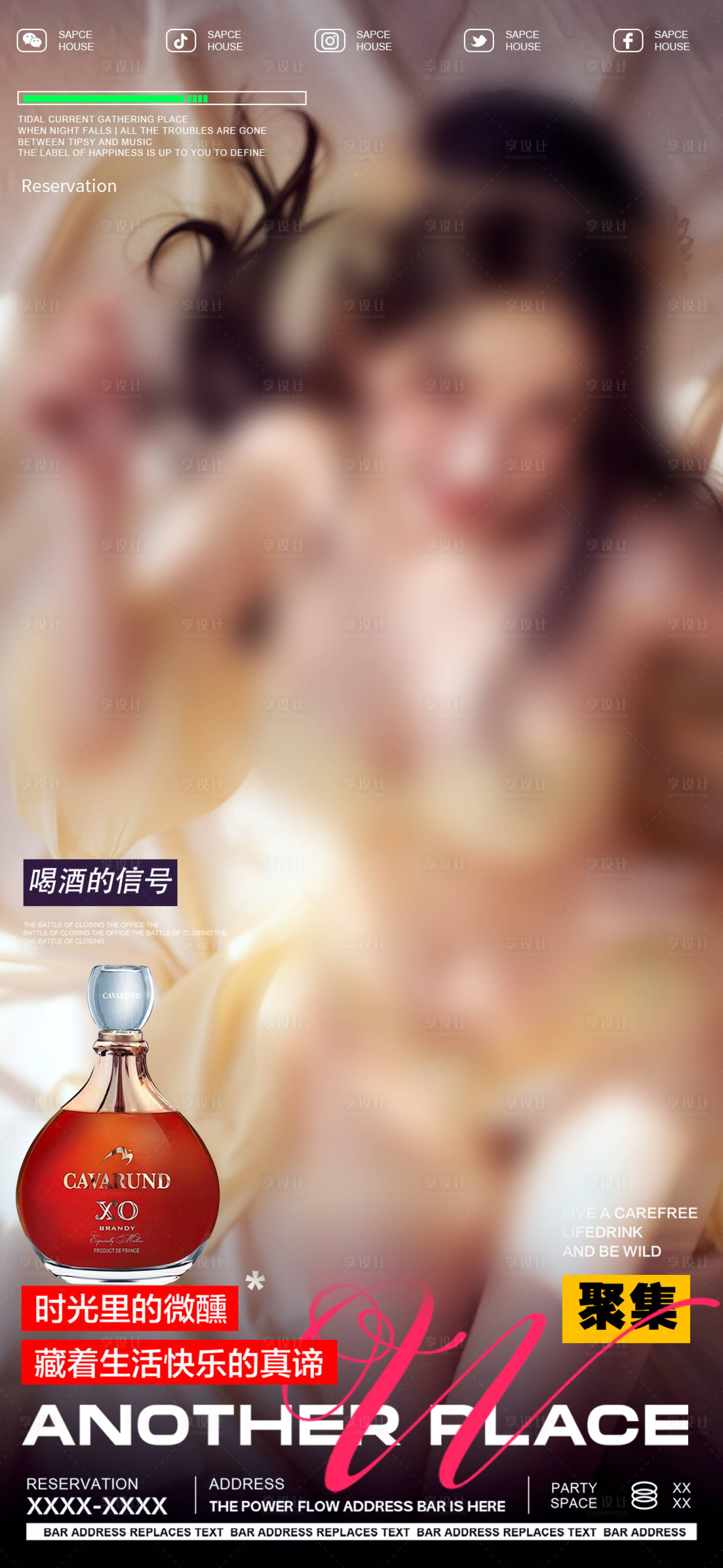 源文件下载【享设计】搜索编号：75920030466764751【酒吧ktv美女邀约预定海报】