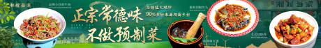 源文件下載【享設(shè)計(jì)】搜索編號(hào)：25470030646431789【大眾點(diǎn)評(píng)五連圖湘菜生態(tài)自然鄉(xiāng)村鋪裝修】