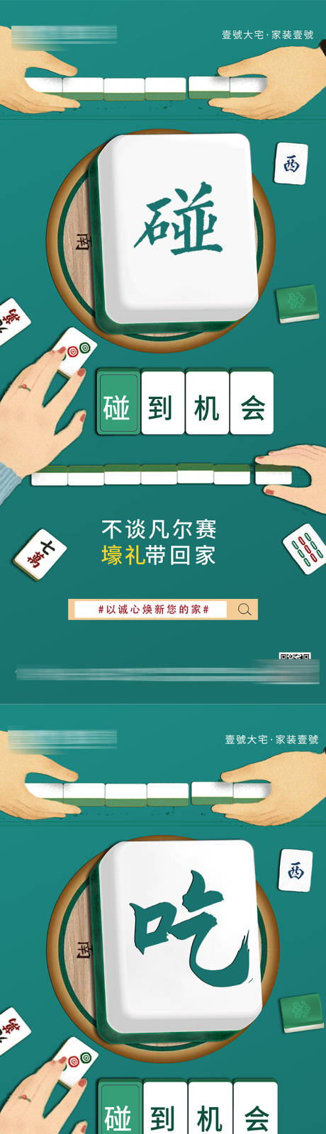 源文件下载【活动海报】编号：88820030953015308