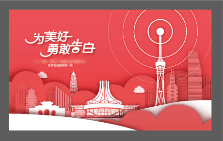 源文件下载【享设计】搜索编号：35800031085563666【摩登双十一kv】