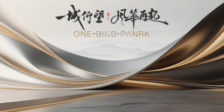 源文件下载【高度地产主画面】编号：85790030577976376