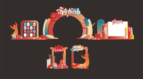 源文件下载【高考助威打卡拱门美陈堆头】编号：13970030889247250