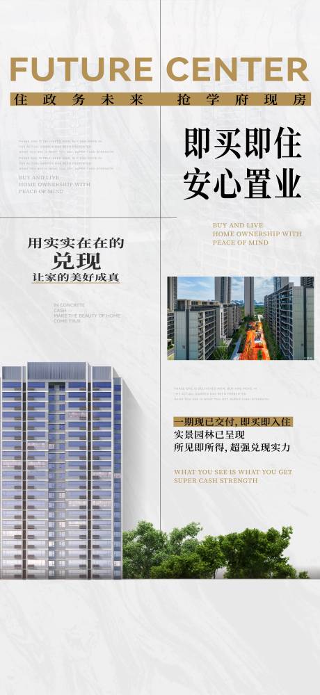 源文件下載【享設(shè)計(jì)】搜索編號(hào)：60480030664008544【實(shí)景房系列】