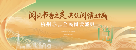 源文件下载【读书主画面】编号：94110030835775148