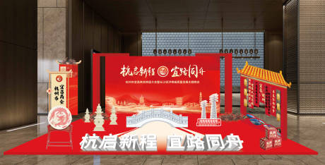 源文件下载【享设计】搜索编号：39280030781755264【活动背景美陈 】