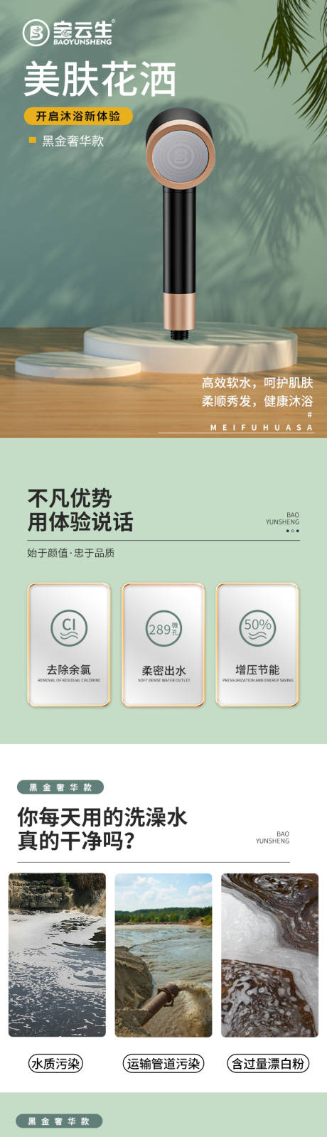 源文件下载【详情页】编号：65780030637134122