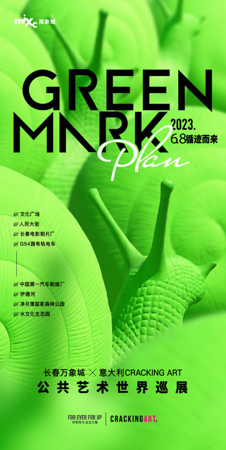源文件下载【蜗牛kv】编号：59490030902895821