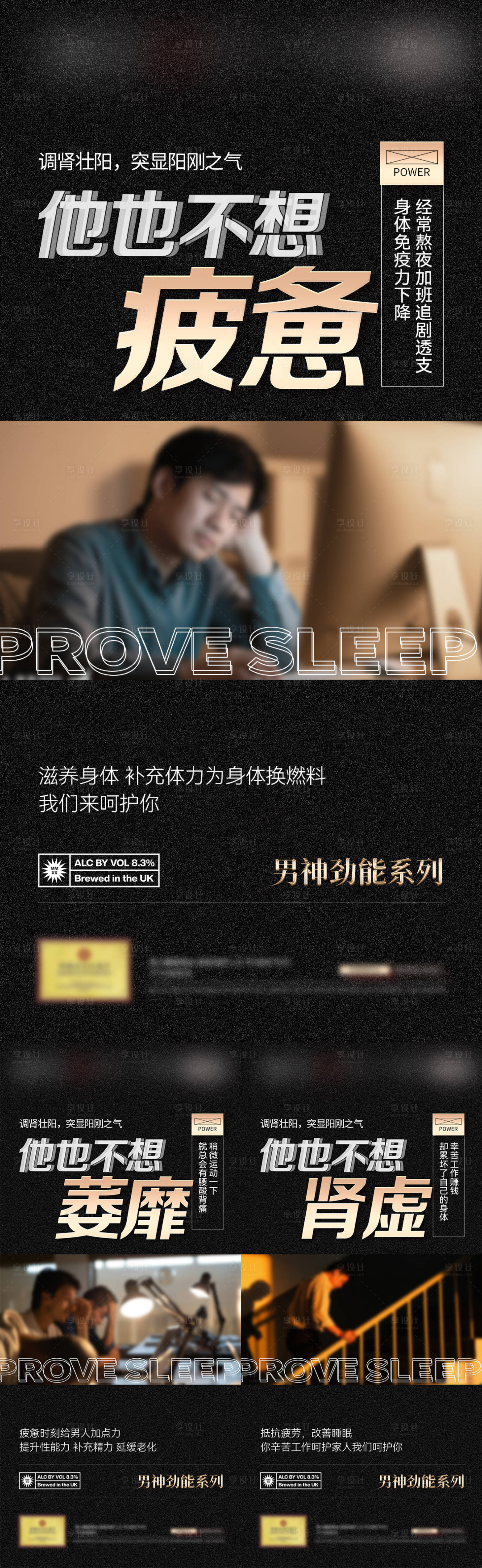 源文件下載【享設(shè)計(jì)】搜索編號(hào)：94040030920387418【醫(yī)美私密招商系列海報(bào)】
