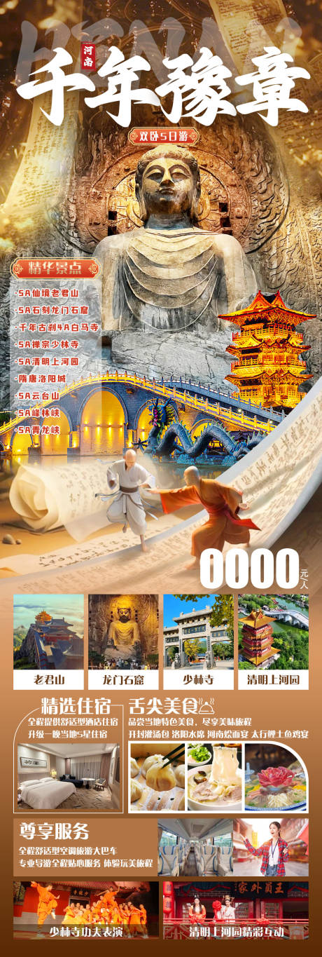 源文件下载【千年豫章】编号：83800030640866961