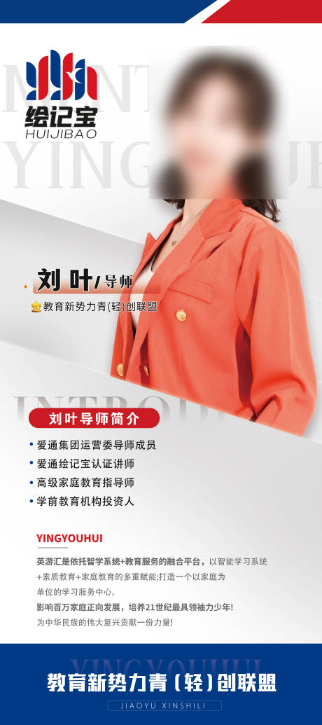 源文件下載【展架】編號(hào)：57800031040343934