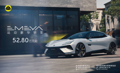 源文件下载【享设计】搜索编号：63410030824459750【汽车主背景】
