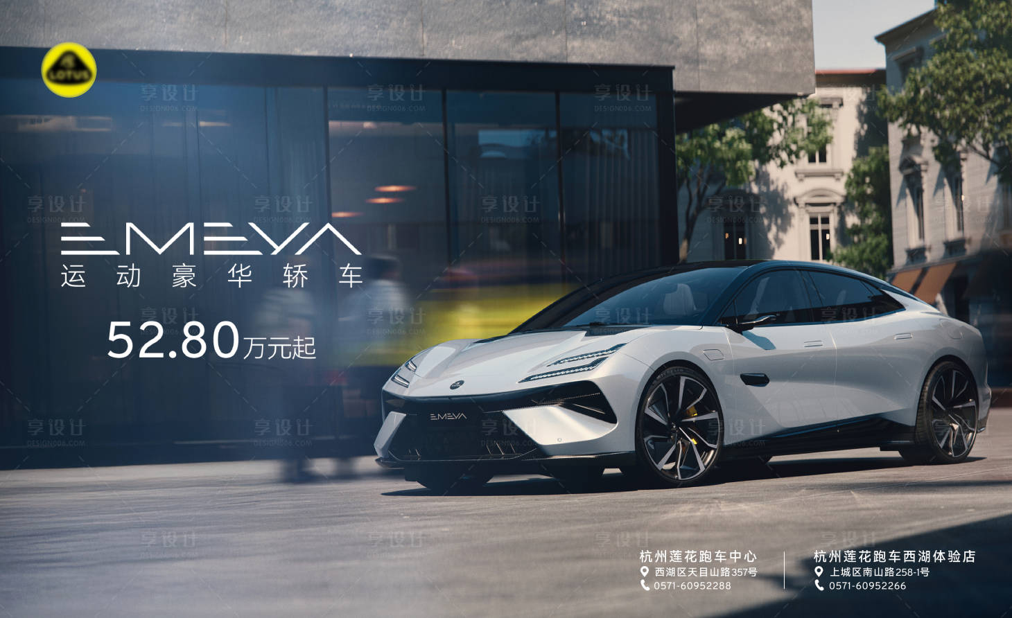 源文件下載【享設計】搜索編號：63410030824459750【汽車主背景】