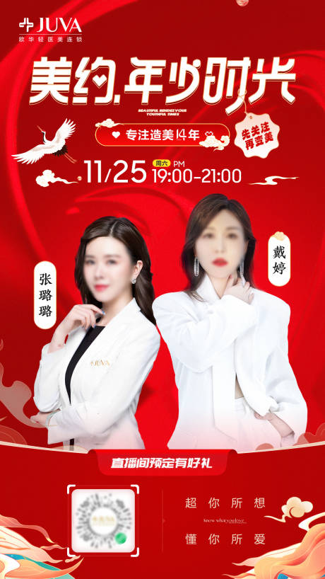 源文件下载【美约年少时光】编号：77370030676572740