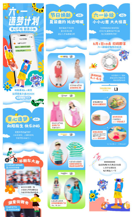 源文件下载【蓝色公众号详情页长图】编号：55640030972576209