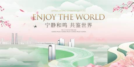 源文件下载【高端主视觉】编号：37640030911108434