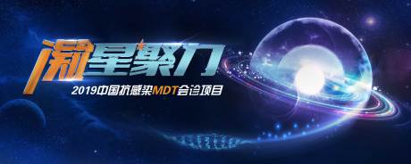 源文件下載【享設計】搜索編號：41650030957363793【防感染項目kv】