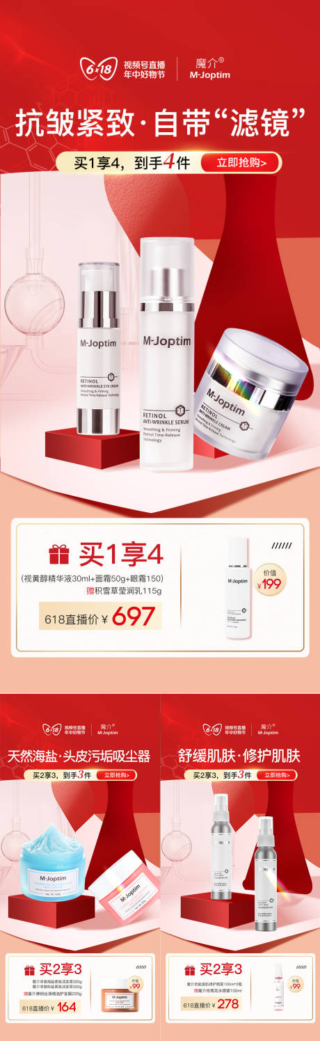 源文件下載【活動海報】編號：93810030876977891