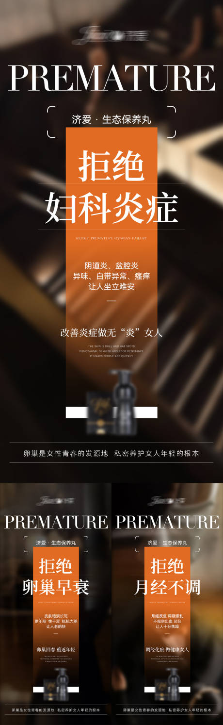 源文件下载【私密海报】编号：11840031036511456