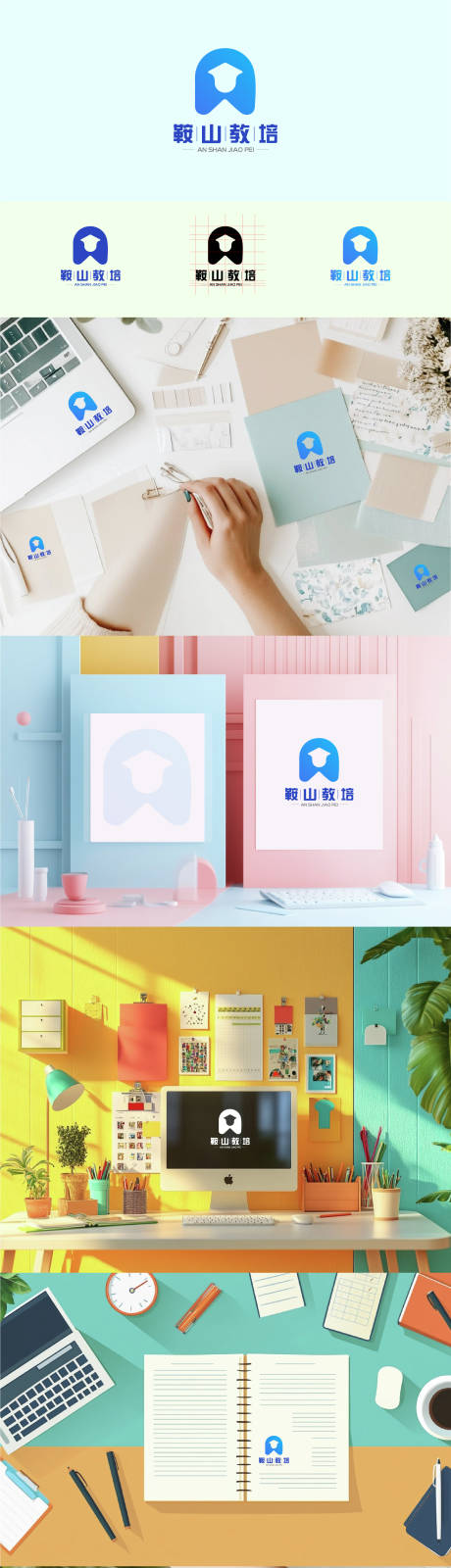 源文件下载【教育培训LOGO设计】编号：28250030959788683