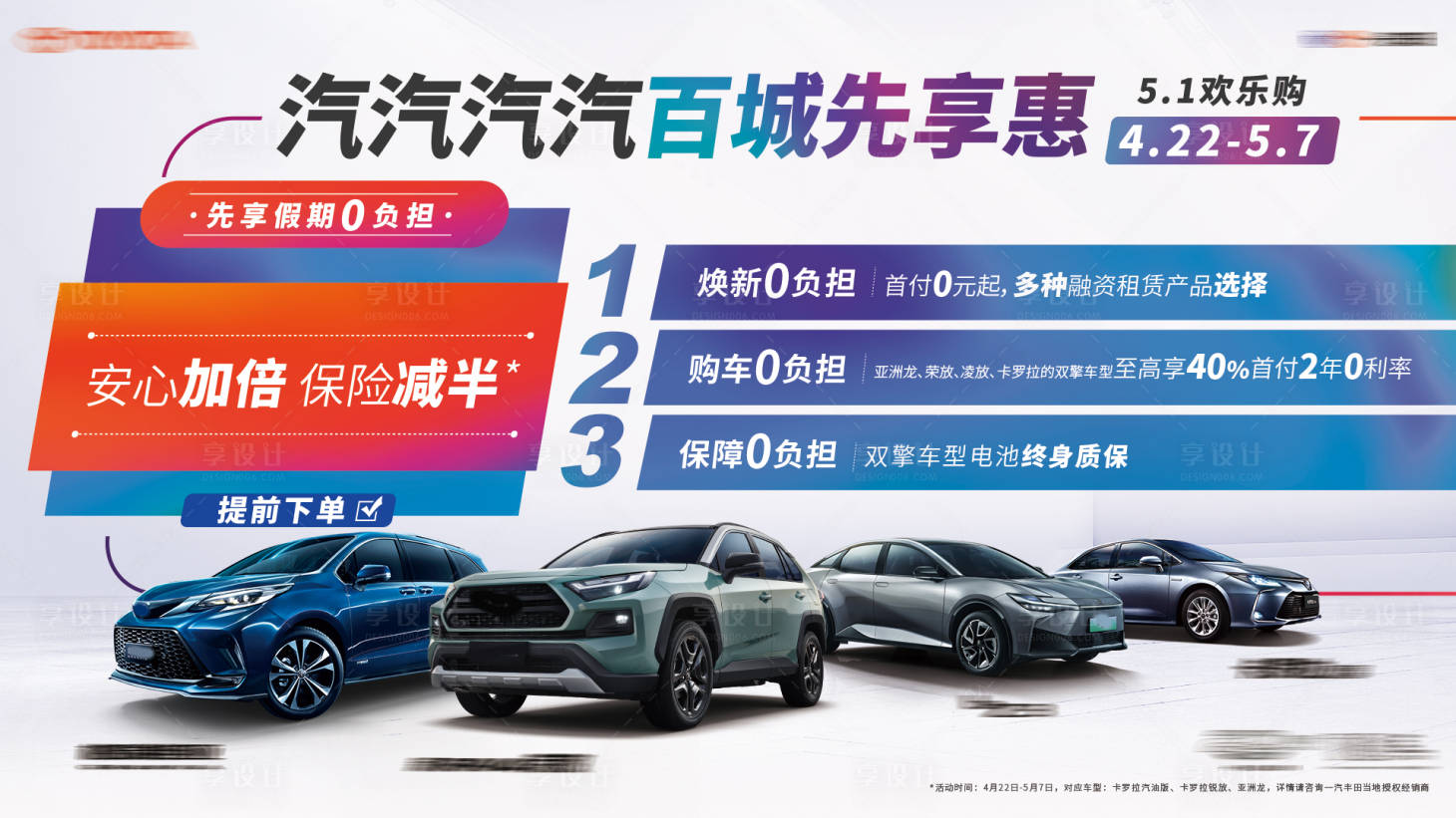 源文件下載【享設計】搜索編號：41690030843146783【汽車主畫面】