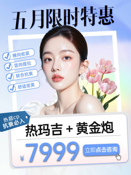 源文件下载【cpm】编号：83640030536973687