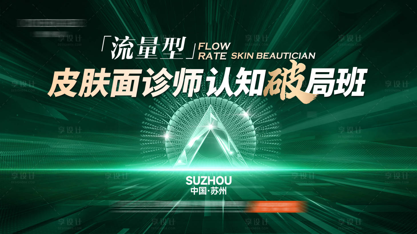 源文件下載【面診師認知破局主畫面】編號：65040031071162433