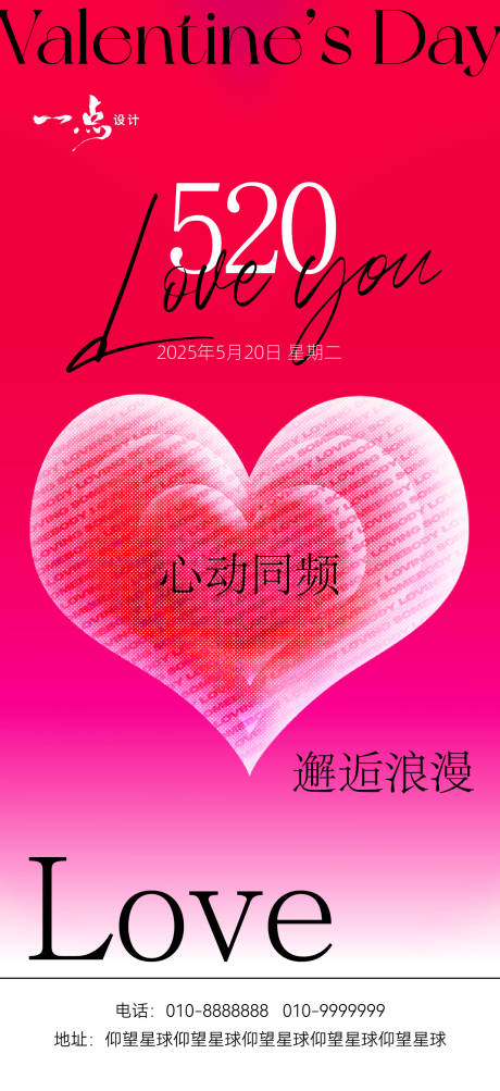 源文件下载【520】编号：98780030746406142