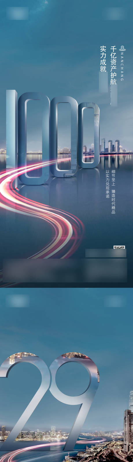 源文件下载【高端地产江景大平层价值点系列】编号：76940030991772855