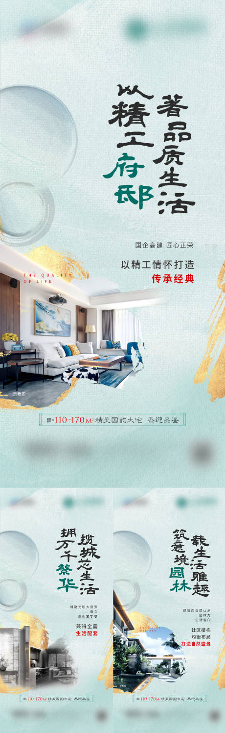 源文件下载【洋房景观价值点微单】编号：59440030931264538