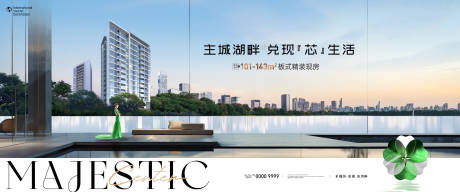 源文件下载【享设计】搜索编号：24670030651768956【湖景大平层kv】