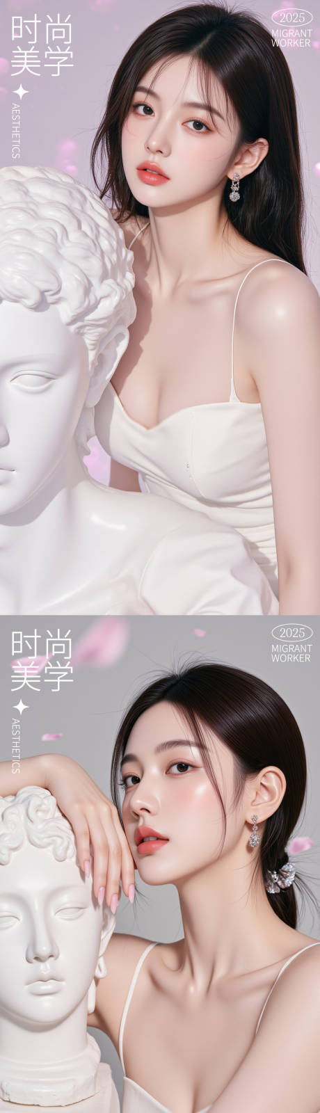 源文件下載【醫美活動海報】編號：92600030778751219